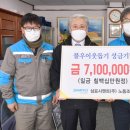 삼표노동조합 이미지