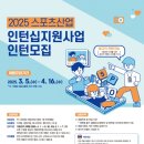지원스포츠 이미지