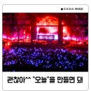 다스오토 | 아도 Ado Bouquet for Me 노래 가사
