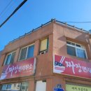 현북면사무소 이미지