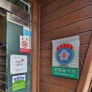 옥순네추어칼국수 이미지