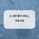 에스에이치부산