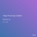 일렁일렁 이미지