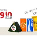 로그인편의점 이미지