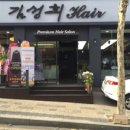 style M 헤어 이미지