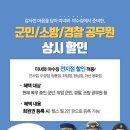 미녀와야수짐 향남점 이미지