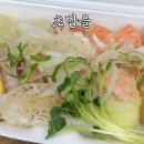 오로지 유튭쇼츠만 보고 사봤다! 신원시장 할머니전집, 수제탕수육 후기