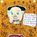 라지희에꼴드에땅미술학원