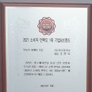 (주)지우컴퍼니