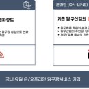 더당구장 이미지