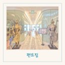 피트니스24 | 대구 진천동 헬스장 호텔 같은 유천동 24시 피트니스 펜트짐 후기