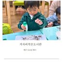 겨자씨도서관 이미지