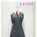 송호중학교 이미지