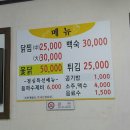 꼬꼬닭할매찜닭 네이버블로그