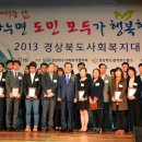 행복일번지 이미지