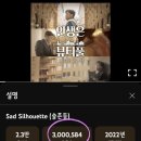 인생은뷰티풀 이미지