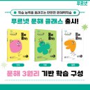 수내푸르넷 네이버블로그