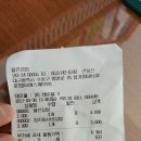 옳은 김밥 이미지