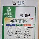 둔촌대로 401번길 | [장모님콩밭] 상대원동맛집 공단 회식으로 좋은 삼겹살집 🥓