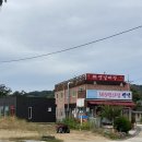 해밀테라스펜션민박 이미지