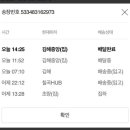 주식회사 퍼플오션 이미지