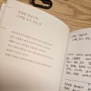 스며든성공