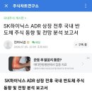 에이디알