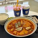 스토리 | [용인애견카페] 이동읍 대형 애견카페&amp;유치원 &#34;아로하스토리&#34; 후기