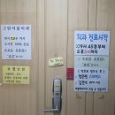 그린치과의원 | 그린서울치과, 최앤이치과의원 다녀온 후기