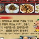 닭발하우스 이미지