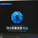 (주)지엠팜 이미지