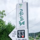 보문상사 이미지