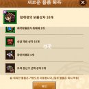 람쥐야 도토리 이미지