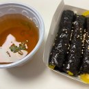 선비꼬마김밥범물점