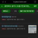 임대준이비인후과의원 | 충주 코로나 신속항원 검사비용(+호흡기 진료 지정 병원)