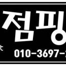 점핑홀릭 이미지