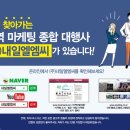 내일엘엠씨
