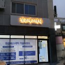 옥명2길 이미지