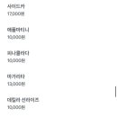 낭만술집 이미지