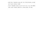 소금강솔내마을 이미지