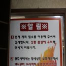 사계절추어탕 | 신가메기찜 광주신가동맛집 광주메기탕 후기