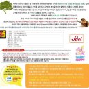 세비원목교구 [무지개블럭]과의 만남~♬ 이미지