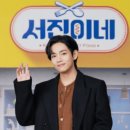 서진이네 이미지