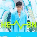 목포-청주 예술교류전 개최 | 인천 부평아트센터에서 열린 이승환 콘서트 “HEAVEN”