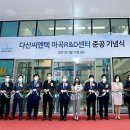 강서농협하나로마트마곡점 이미지