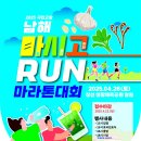 남해-26 이미지