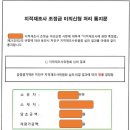 더드림행정사합동사무소 이미지