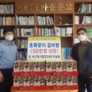 서구 재향군인회 이미지