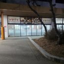 롯데마트시화점 이미지