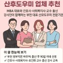 (A )부천이레아이맘교육원 네이버블로그